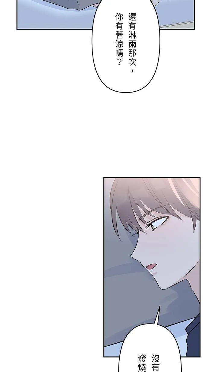 第135话 生病2 第36页