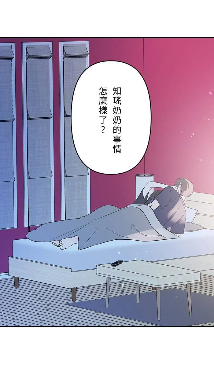 第136话 本来 第1页