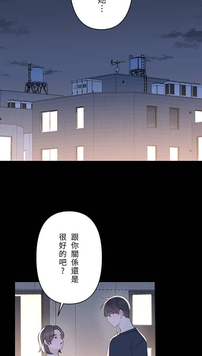第136话 本来 第6页