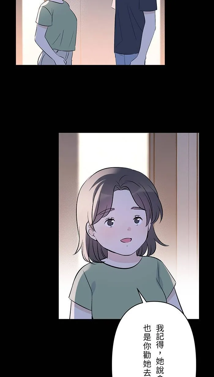 第136话 本来 第7页