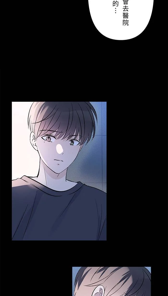 第136话 本来 第8页