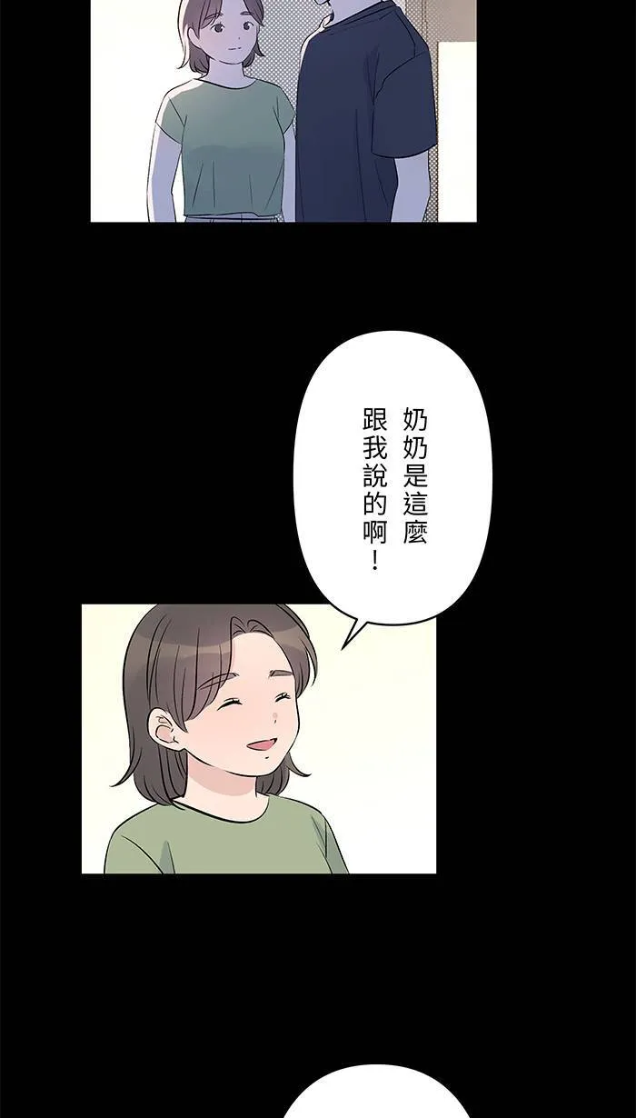 第136话 本来 第10页
