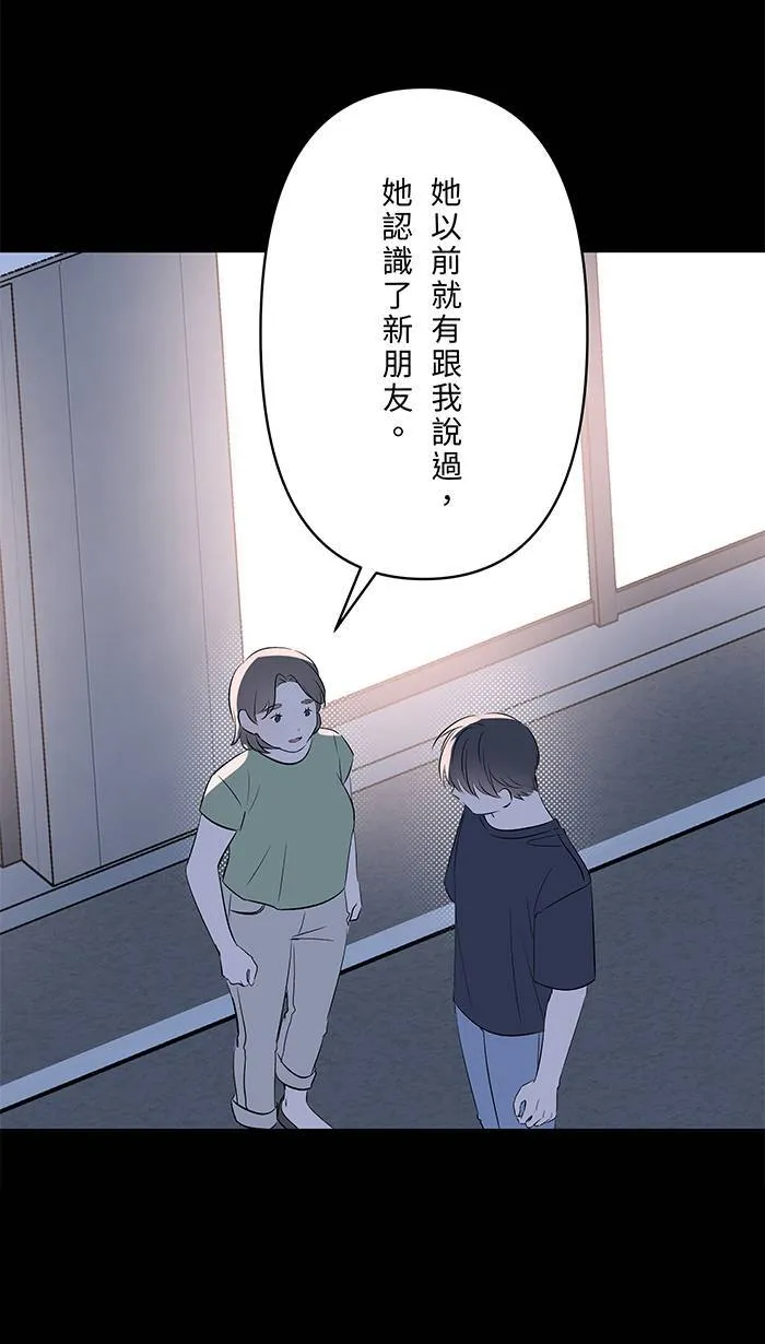 第136话 本来 第13页