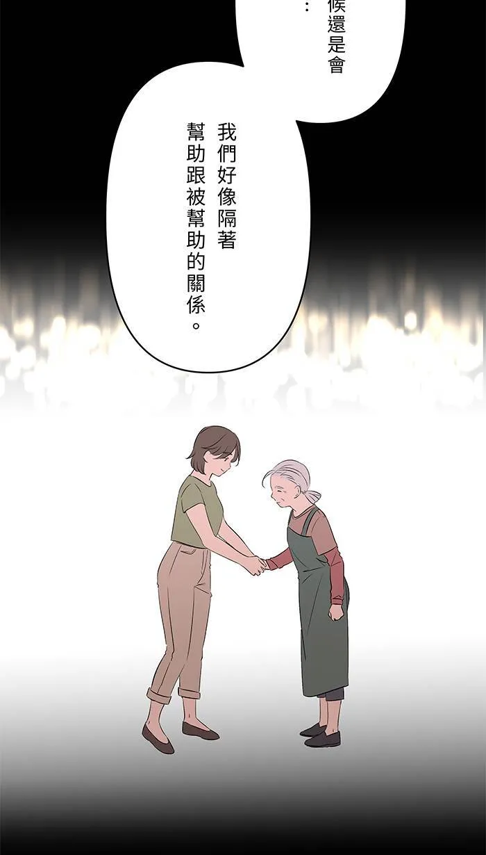 第136话 本来 第15页