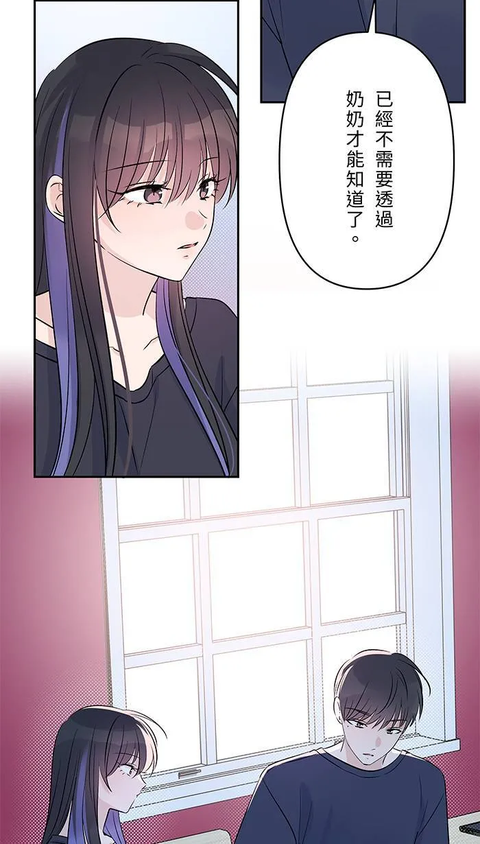 第136话 本来 第21页