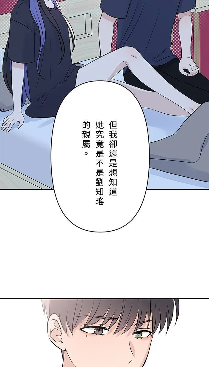 第136话 本来 第22页