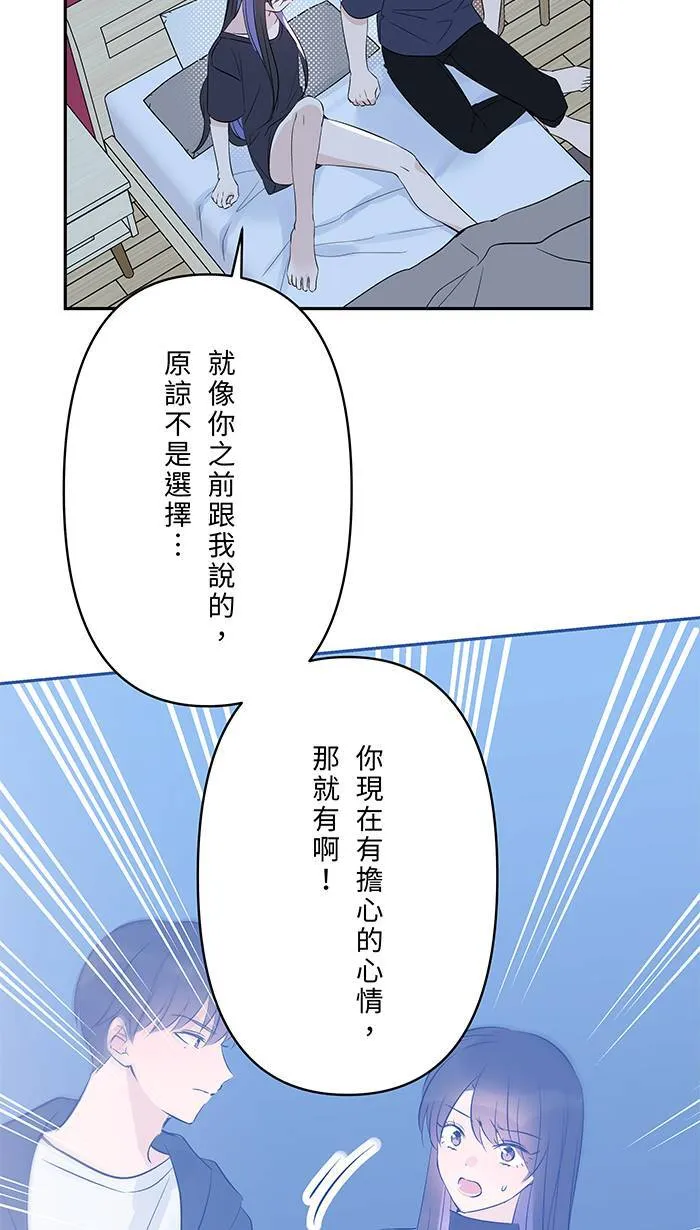 第136话 本来 第28页
