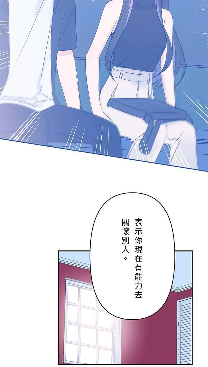 第136话 本来 第29页
