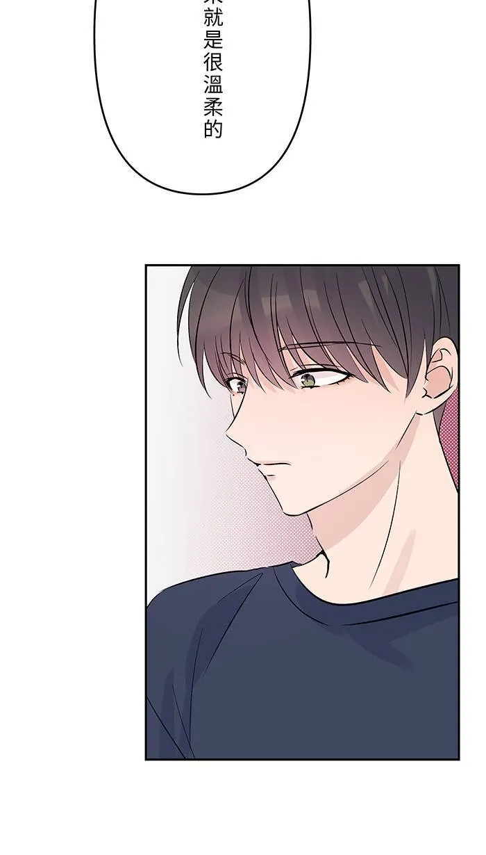 第136话 本来 第31页