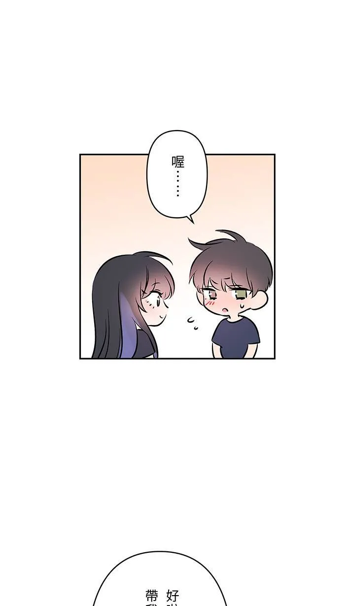 第136话 本来 第32页