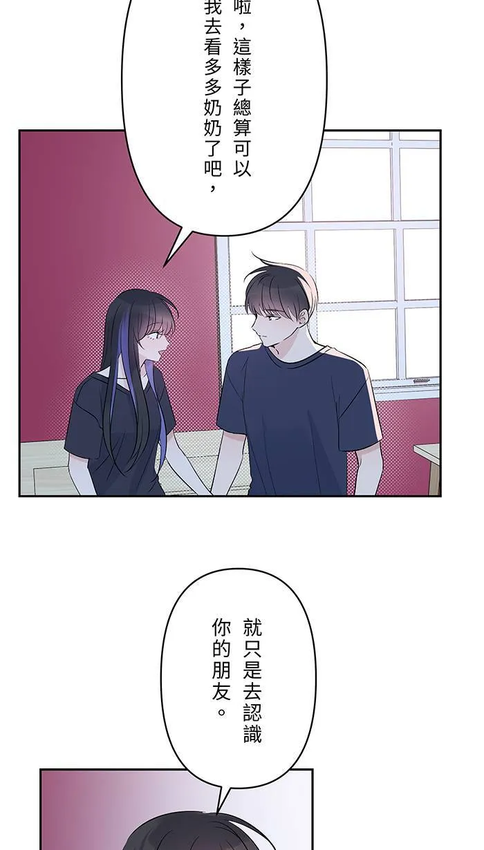 第136话 本来 第33页