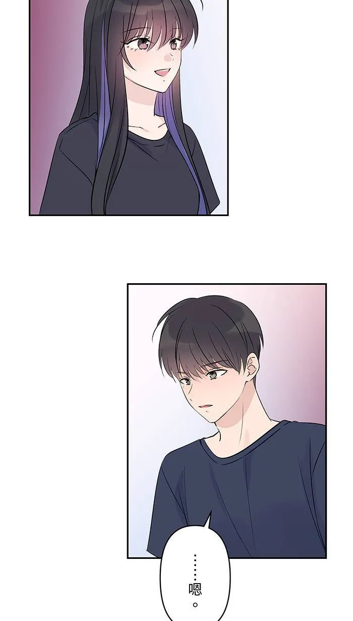 第136话 本来 第34页