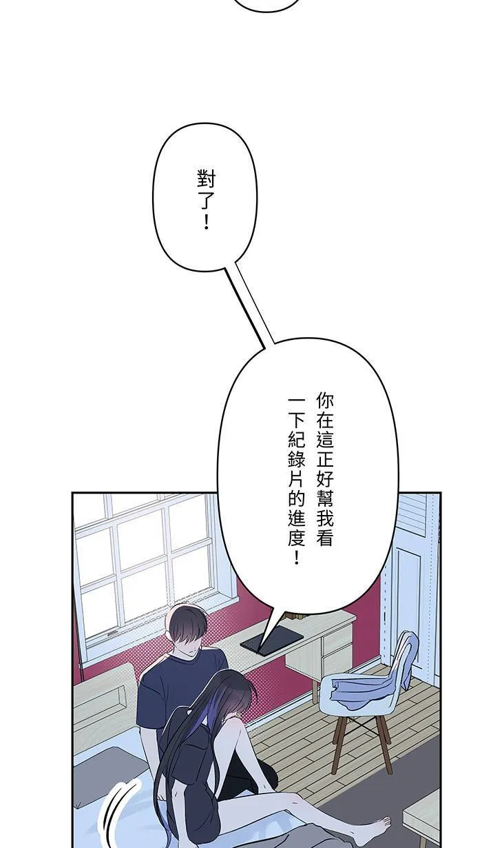 第136话 本来 第35页