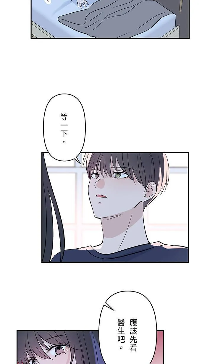第136话 本来 第36页