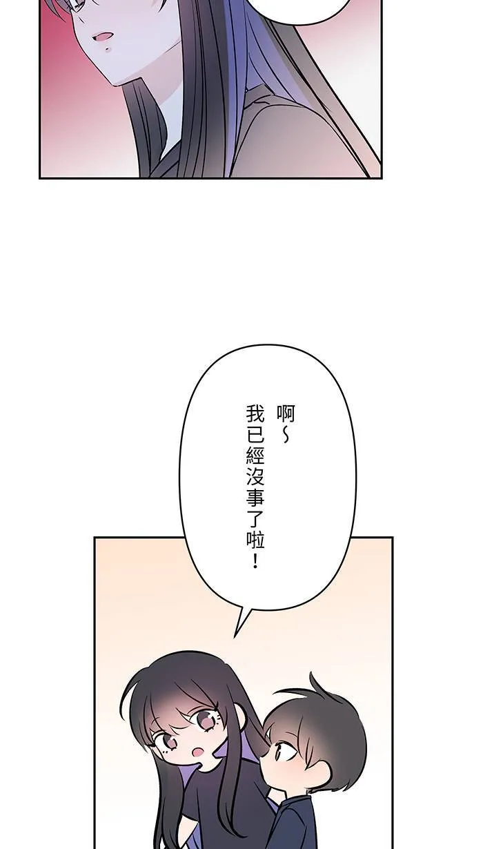 第136话 本来 第37页