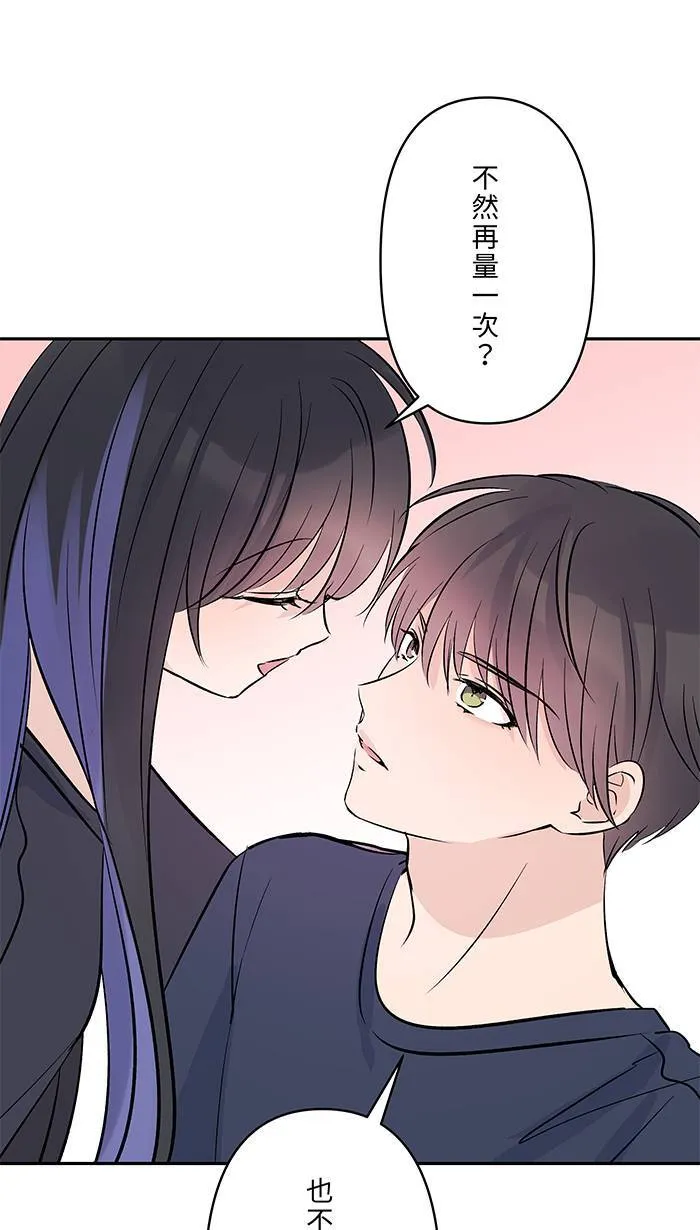 第136话 本来 第39页