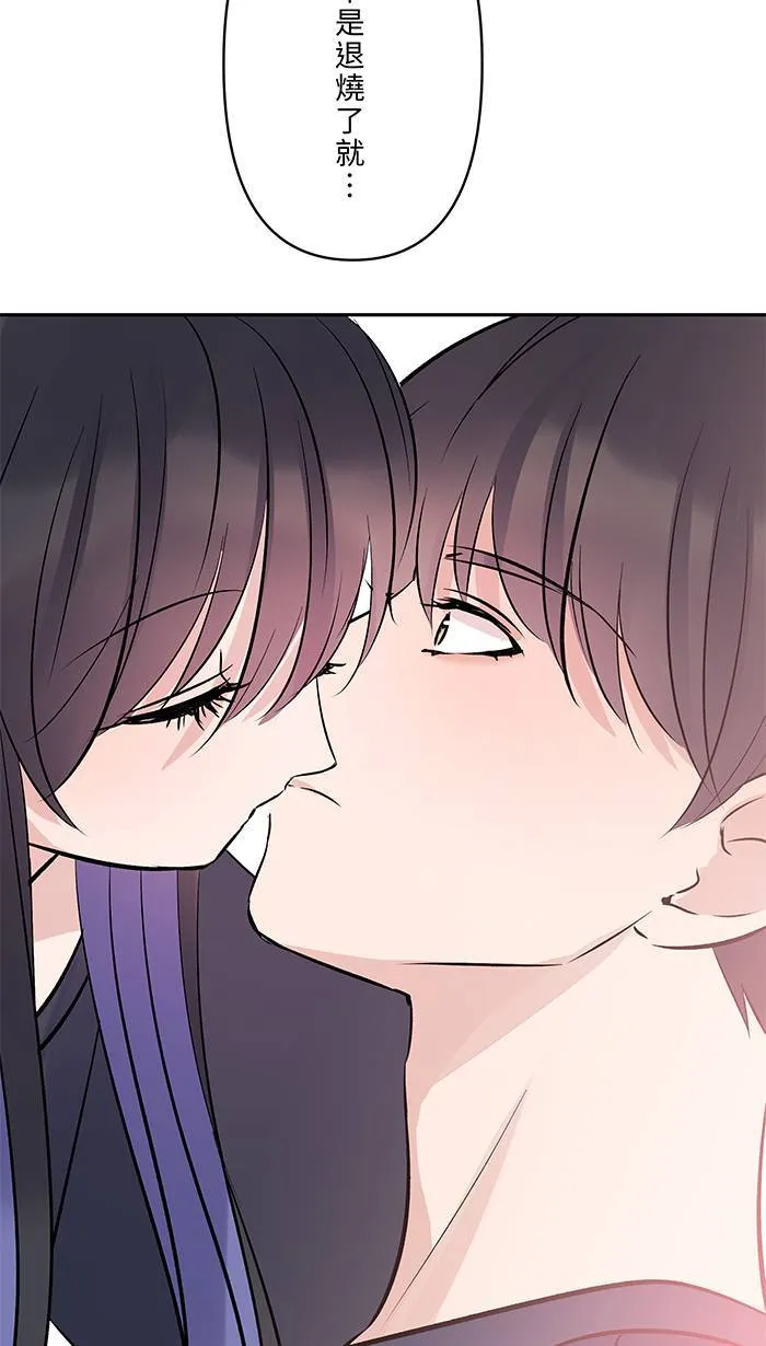 第136话 本来 第40页