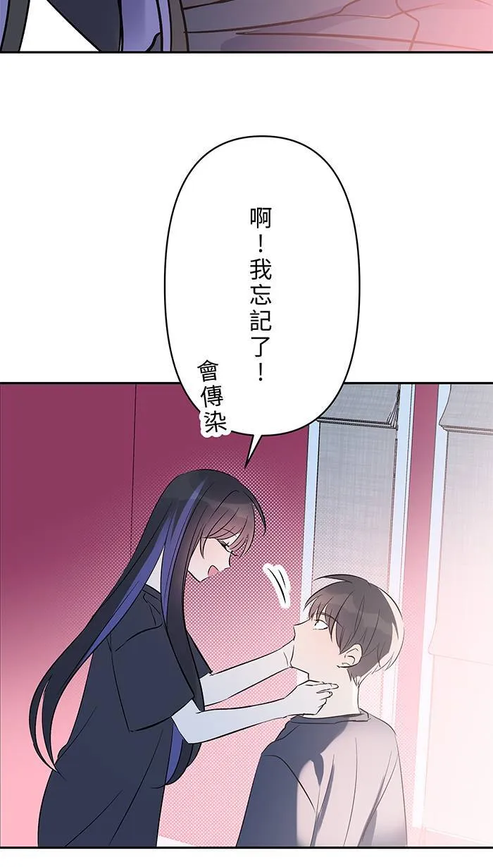 第136话 本来 第41页