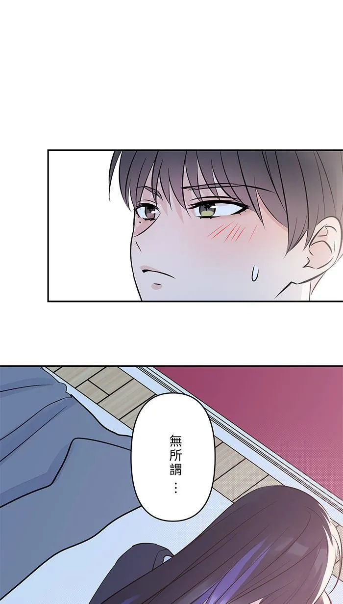 第136话 本来 第42页