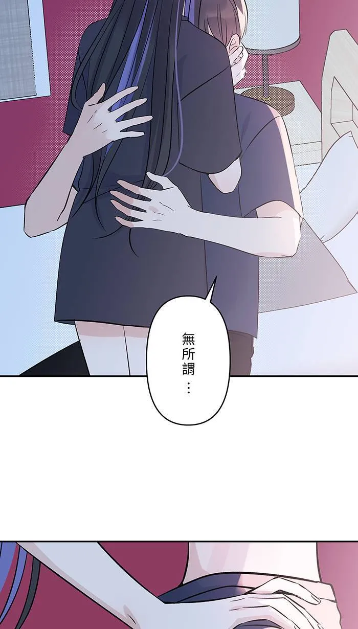 第137话 是我想要 第4页