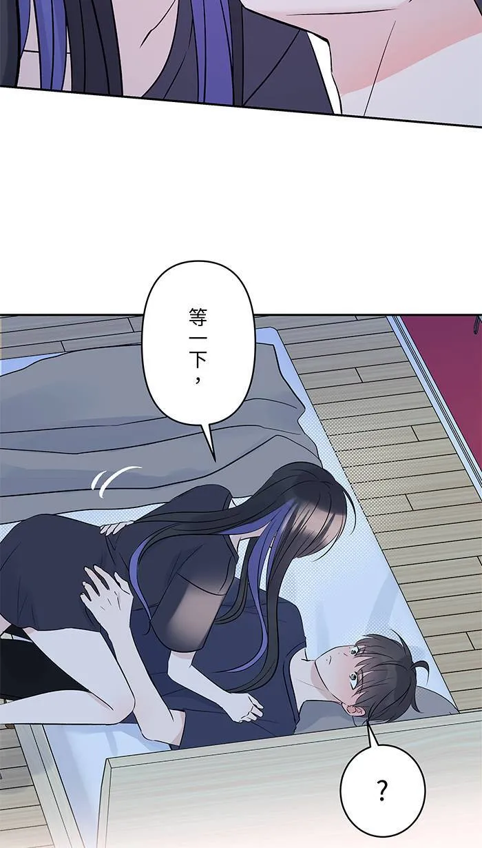 第137话 是我想要 第9页