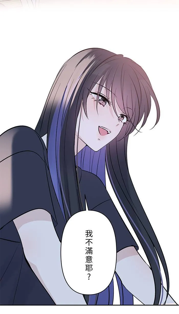 第137话 是我想要 第10页