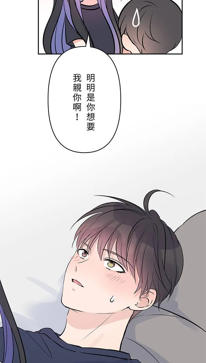 第137话 是我想要 第12页