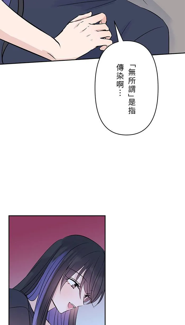 第137话 是我想要 第13页