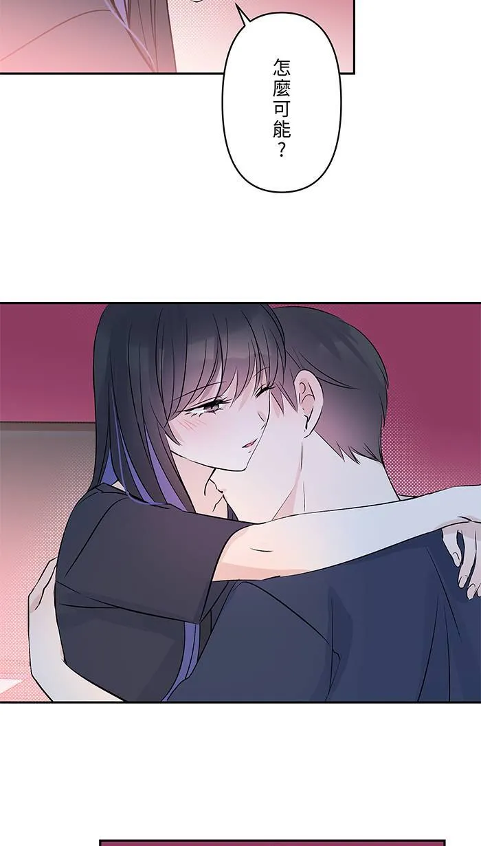 第137话 是我想要 第21页