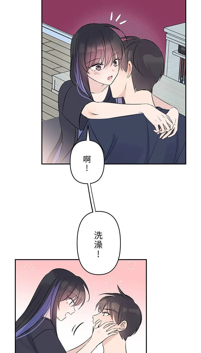 第137话 是我想要 第22页