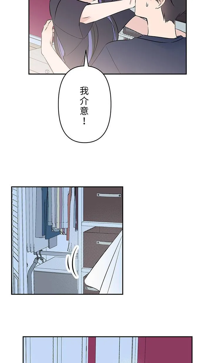 第137话 是我想要 第25页