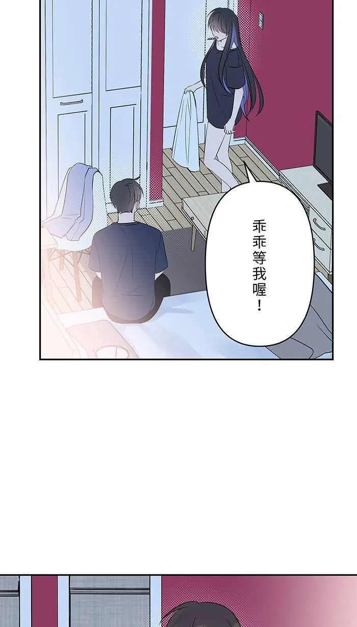 第137话 是我想要 第26页