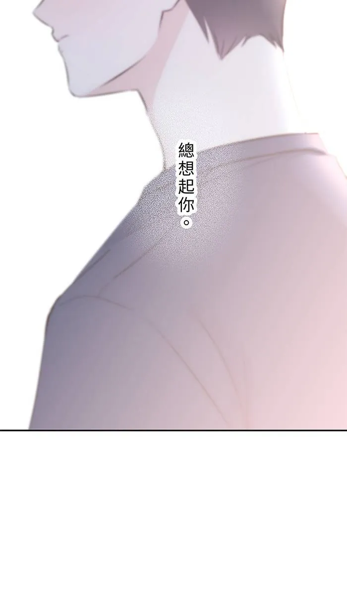 第137话 是我想要 第34页