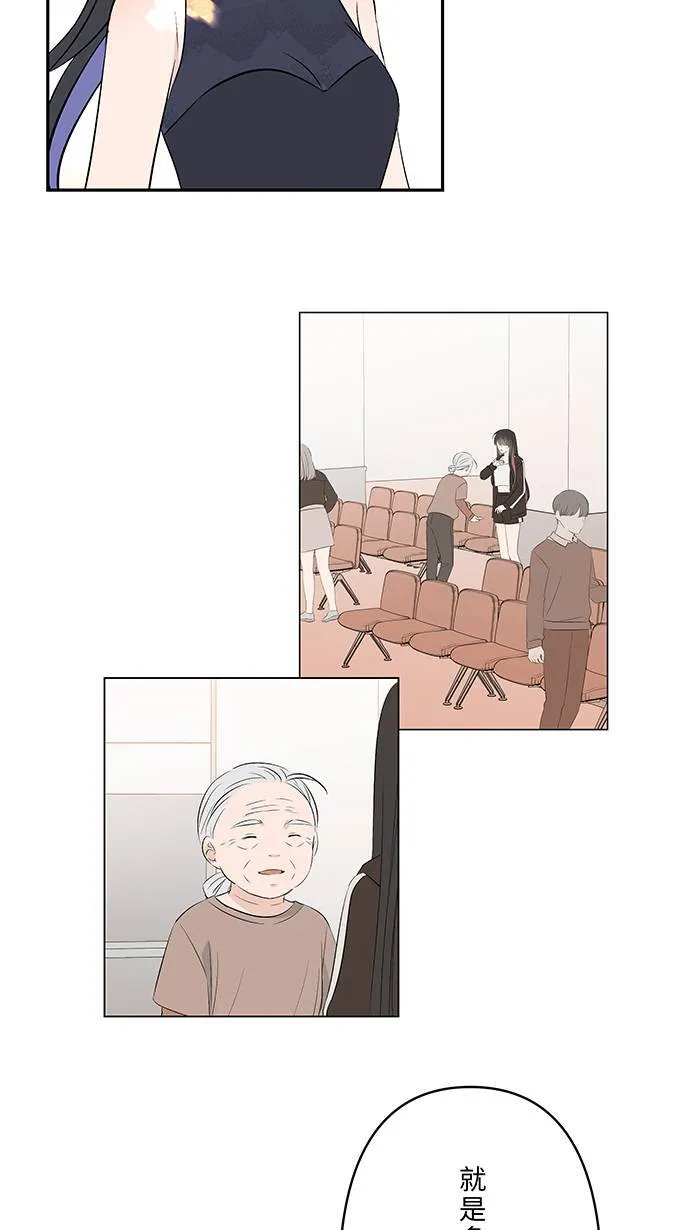 第137话 是我想要 第38页