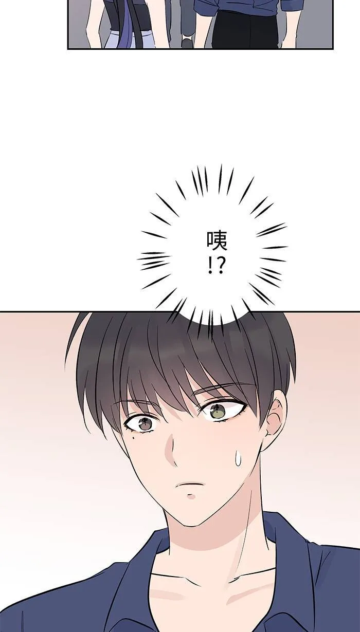 第137话 是我想要 第45页