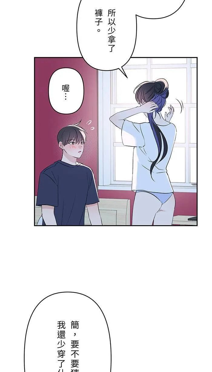 第138话 我的照片 第6页