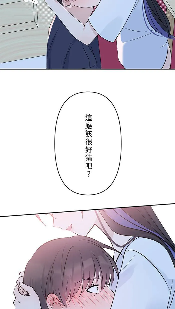 第138话 我的照片 第8页
