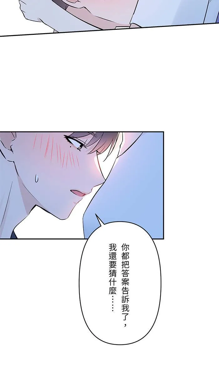 第138话 我的照片 第9页