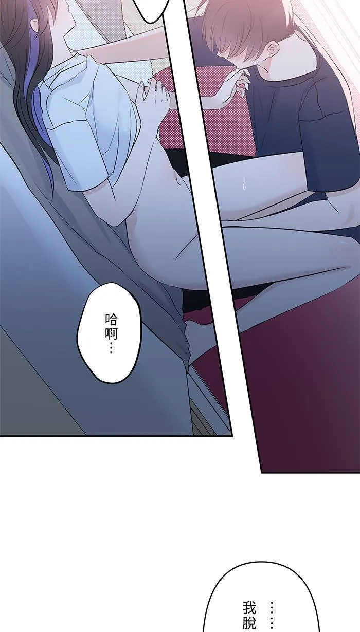 第138话 我的照片 第24页