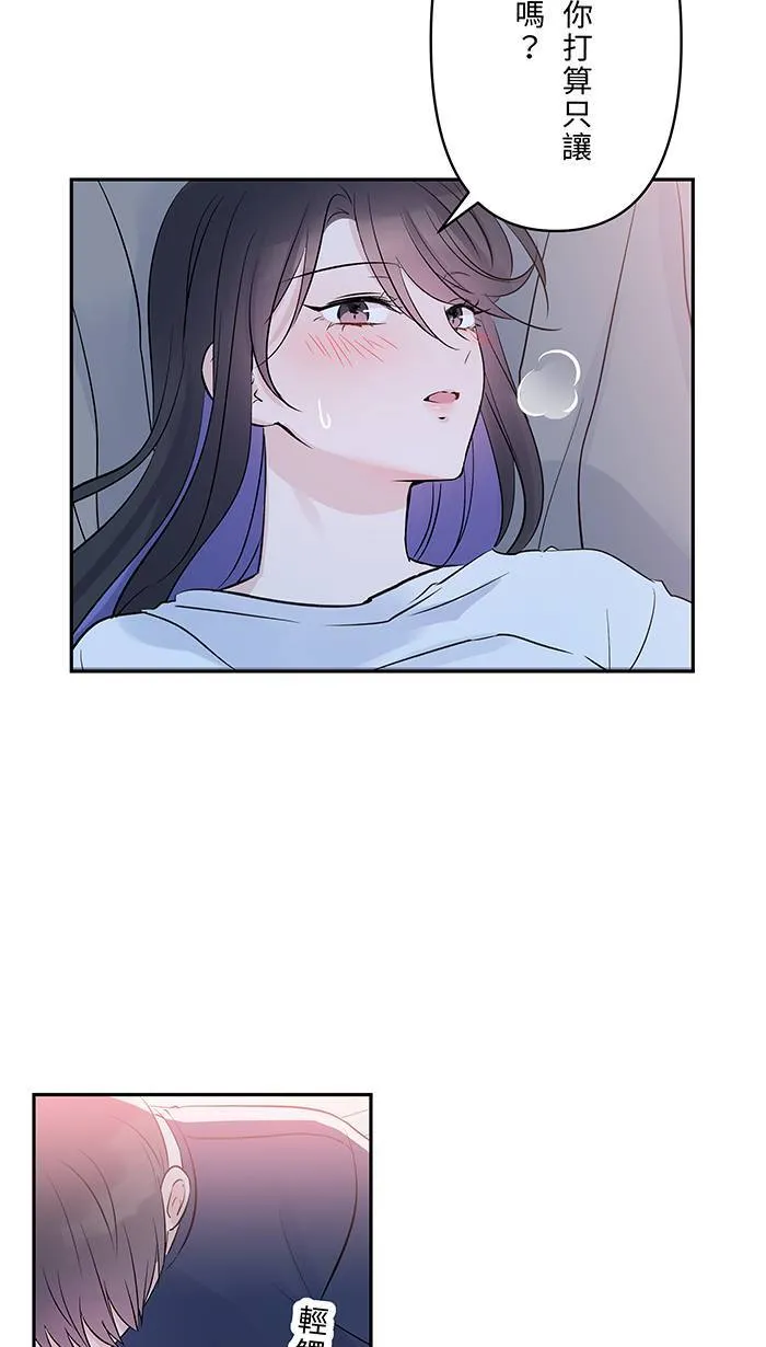 第138话 我的照片 第25页