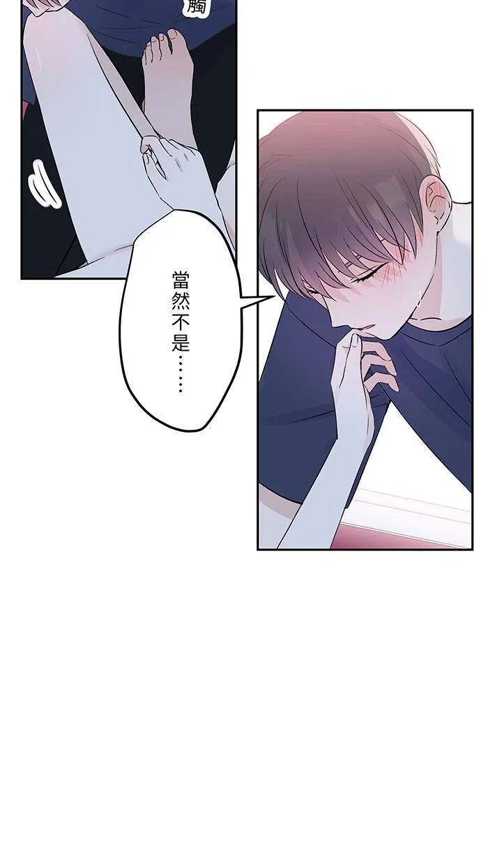第138话 我的照片 第26页