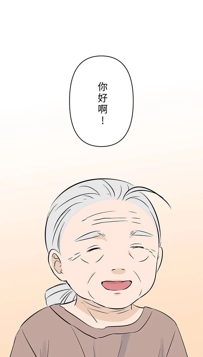第138话 我的照片 第31页