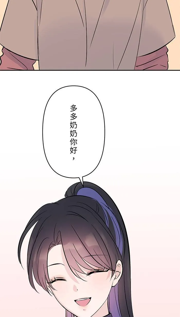 第138话 我的照片 第32页