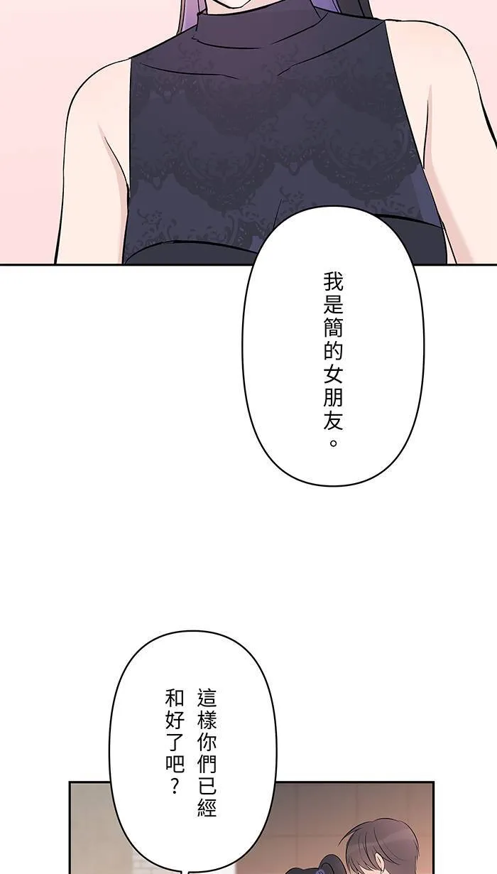 第138话 我的照片 第33页