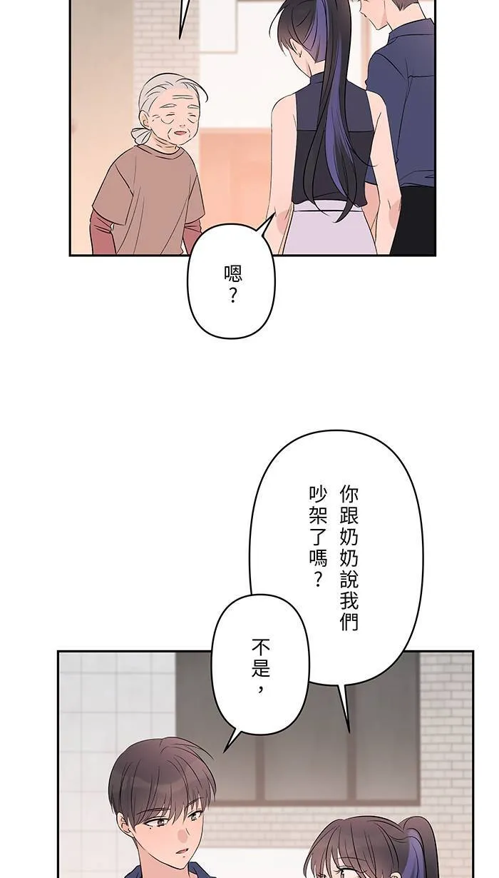 第138话 我的照片 第34页
