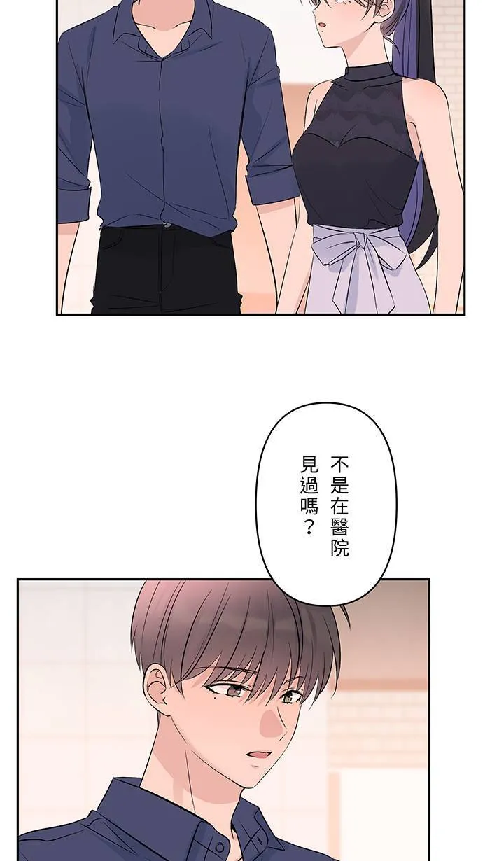 第138话 我的照片 第35页
