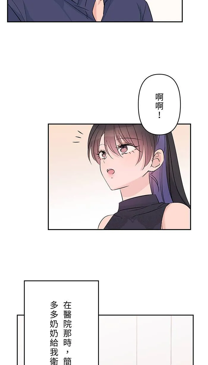 第138话 我的照片 第36页