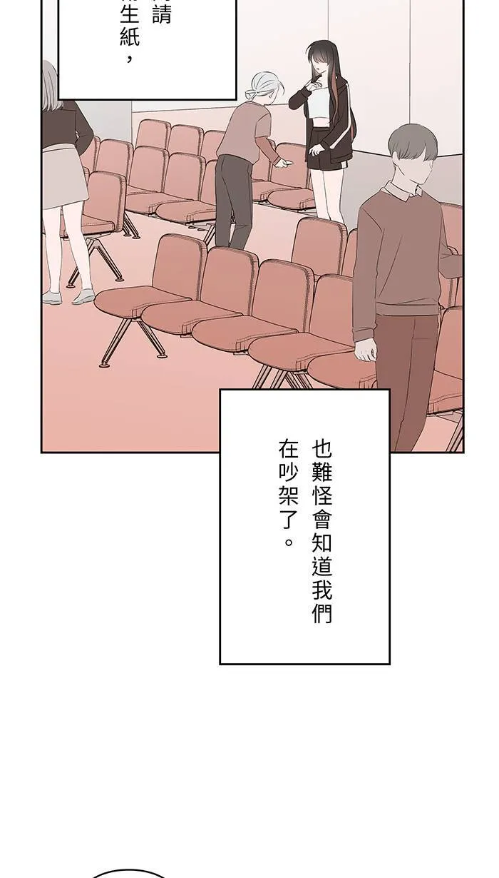第138话 我的照片 第37页