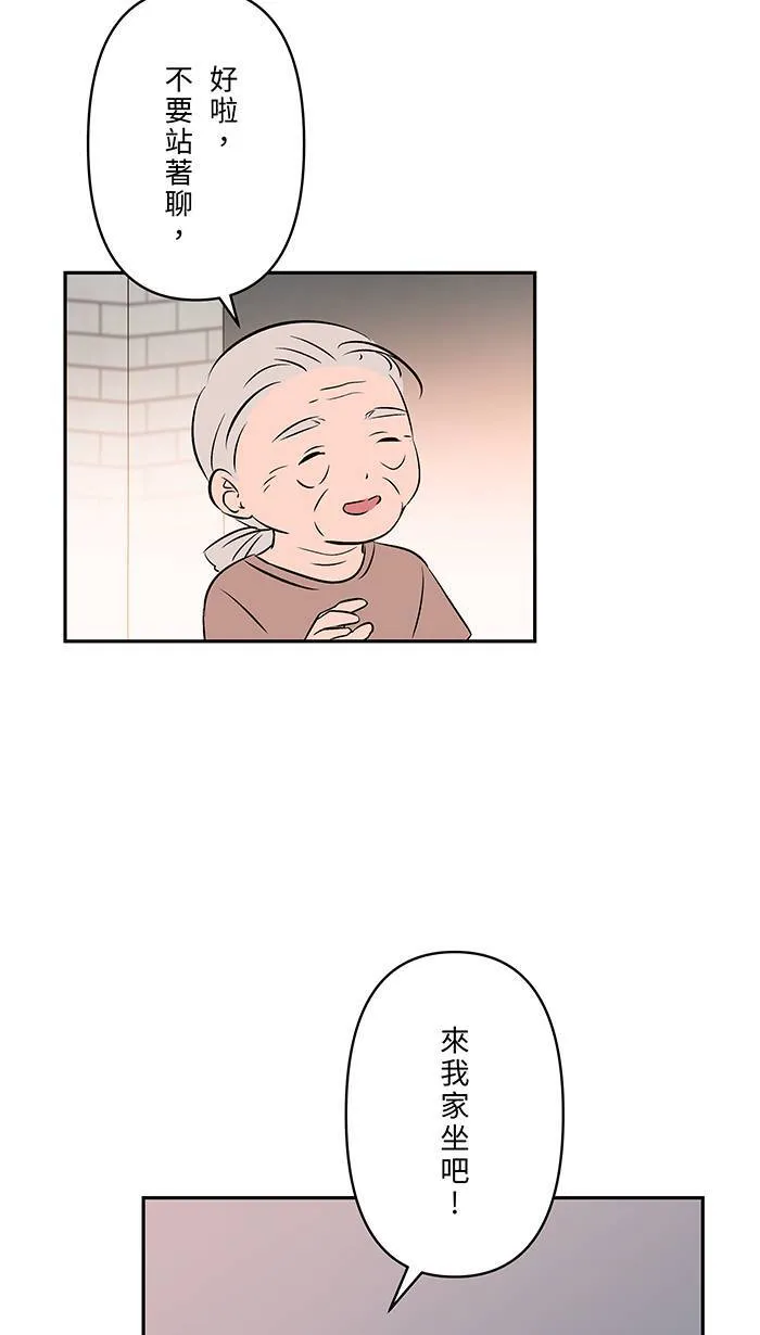 第138话 我的照片 第38页