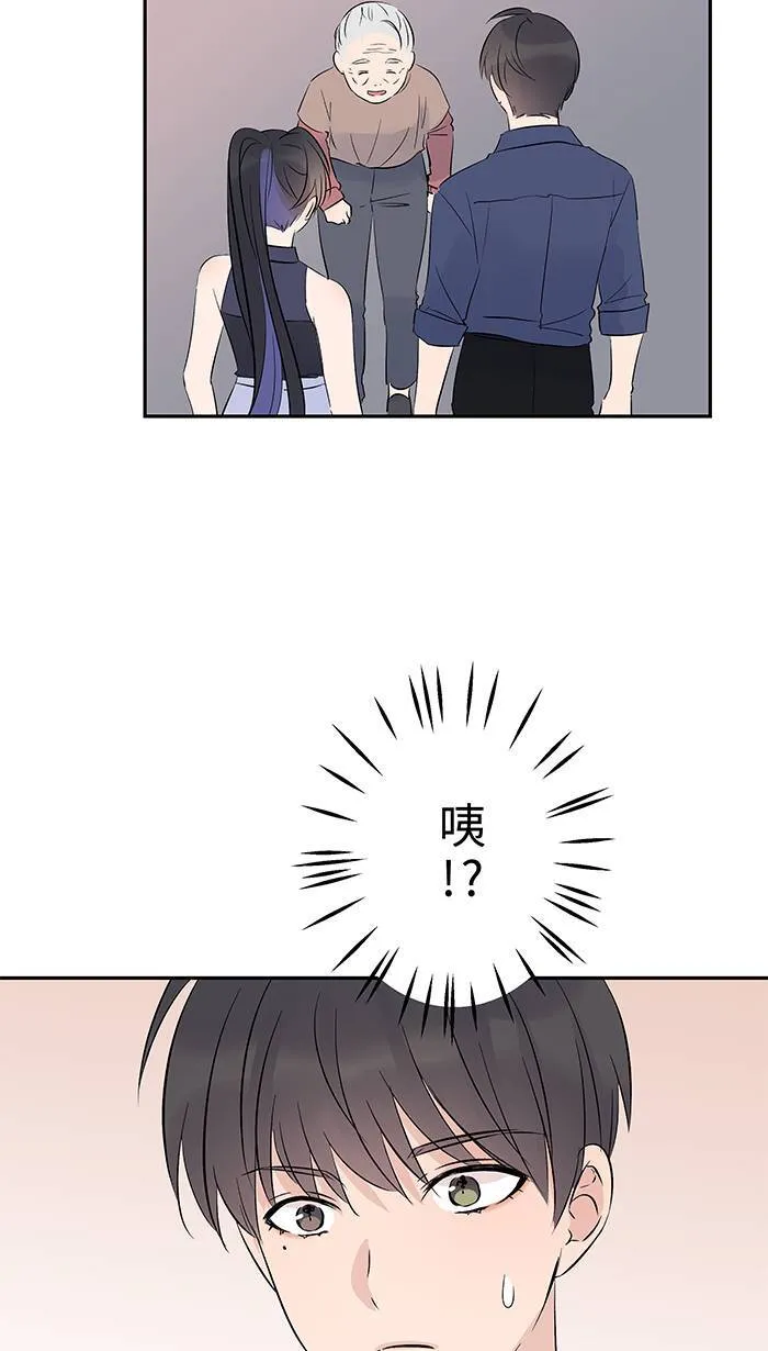 第138话 我的照片 第39页